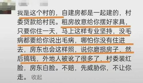 江西无良房东最新爆料,租房陷阱重重，维权之路漫漫