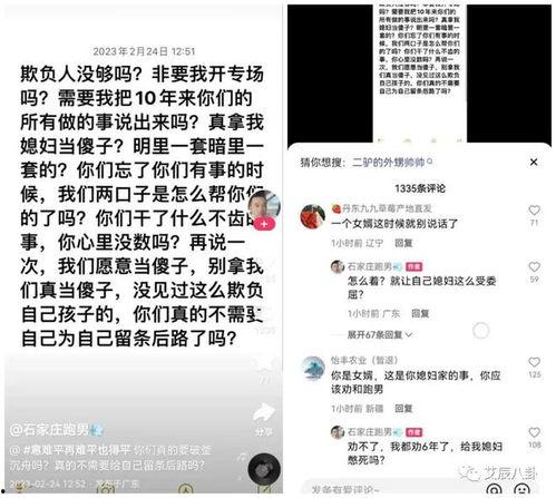 驴姐爆料驴爸视频大全最新,驴姐独家爆料，趣味瞬间尽收眼底