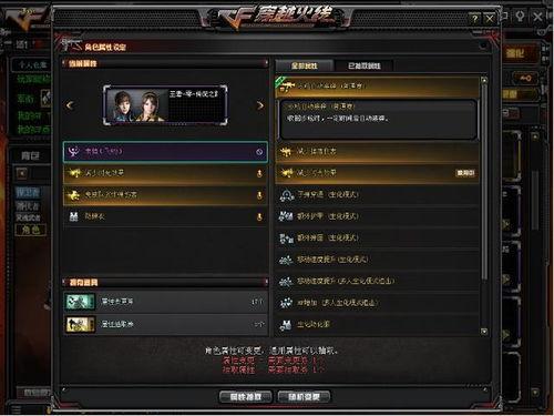 cf活动爆料最新二维码,独家二维码带你抢先体验！