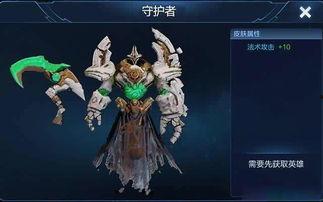 王者钟馗新皮肤爆料最新,神秘力量觉醒